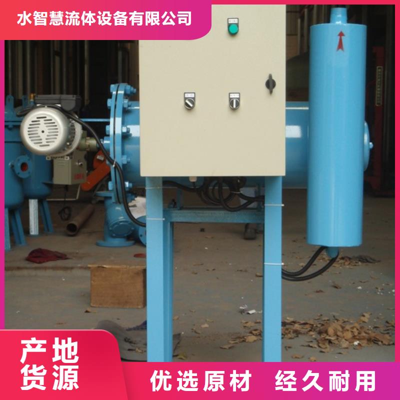 阳江微晶旁流综合水处理器厂家价格游仙区