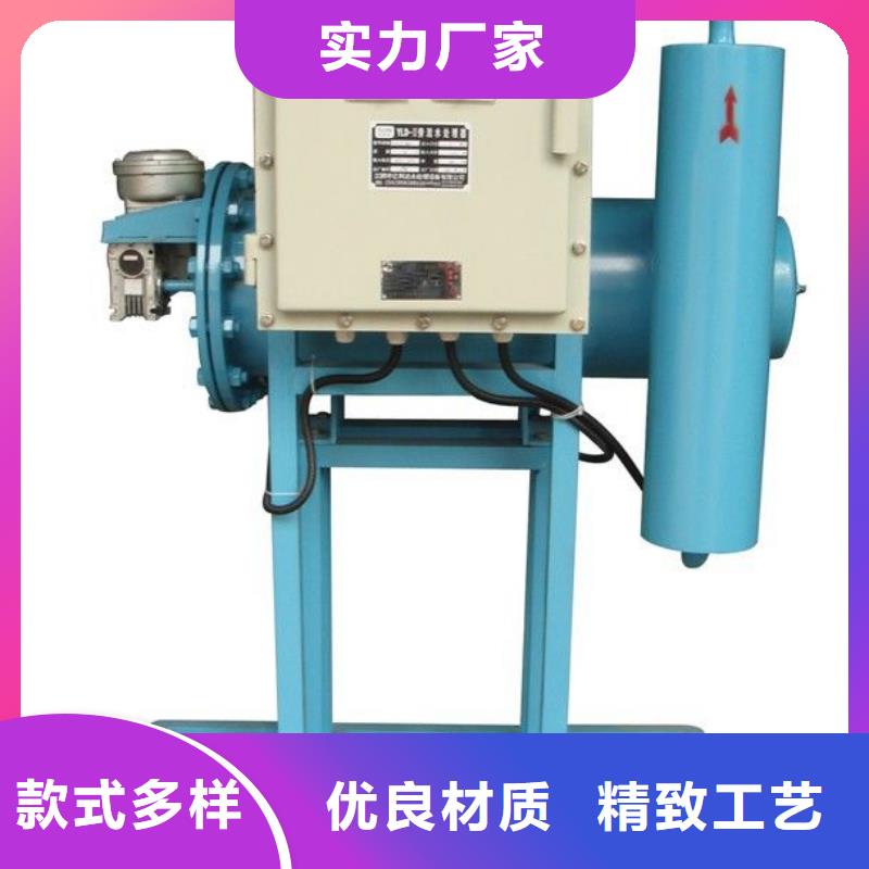 旁流水处理器一站式采购商家
