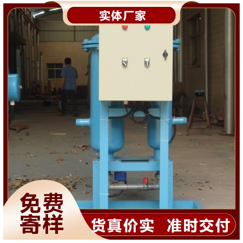湘潭防爆旁流水综合水处理器官网标配