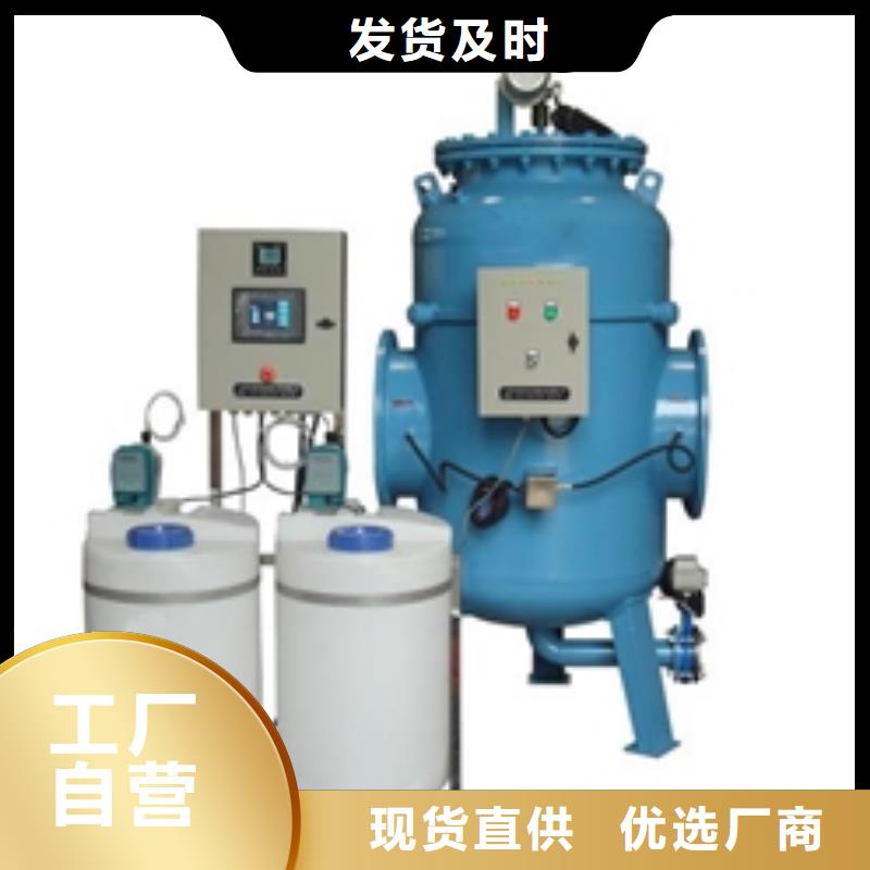 螺旋除污器冷凝器胶球自动清洗装置一手货源