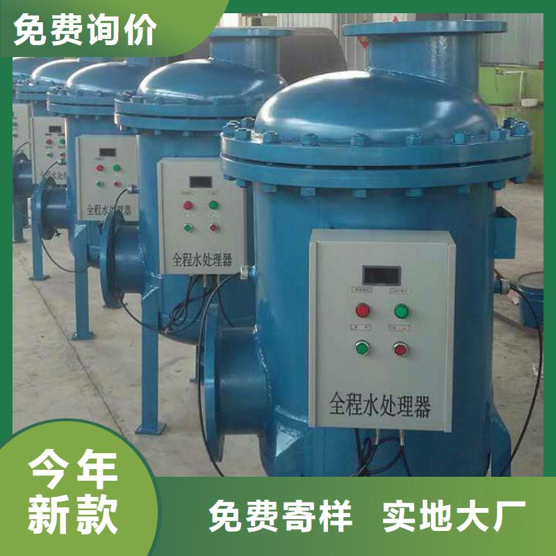 螺旋除污器冷凝器胶球自动清洗装置一手货源