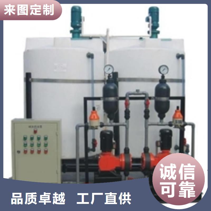 空调加药装置南京厂家直销