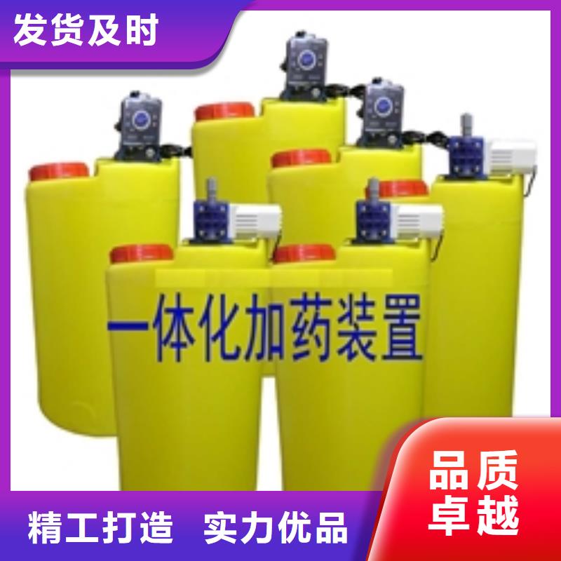 杀菌剂加药装置生产厂家
