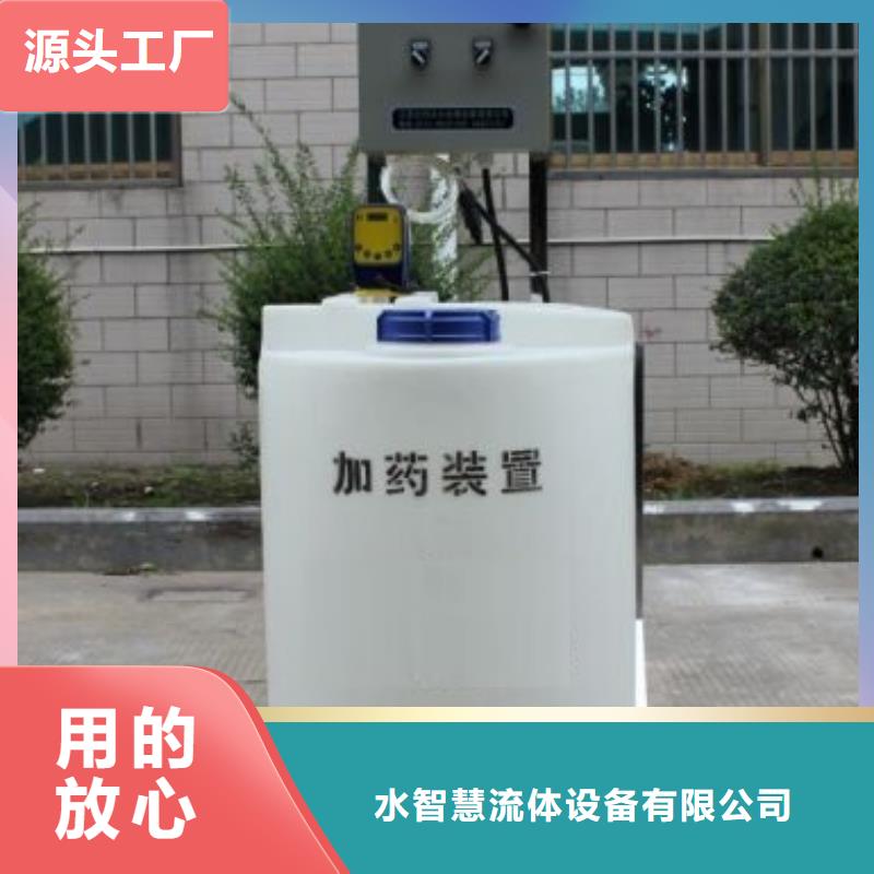 加药装置价格