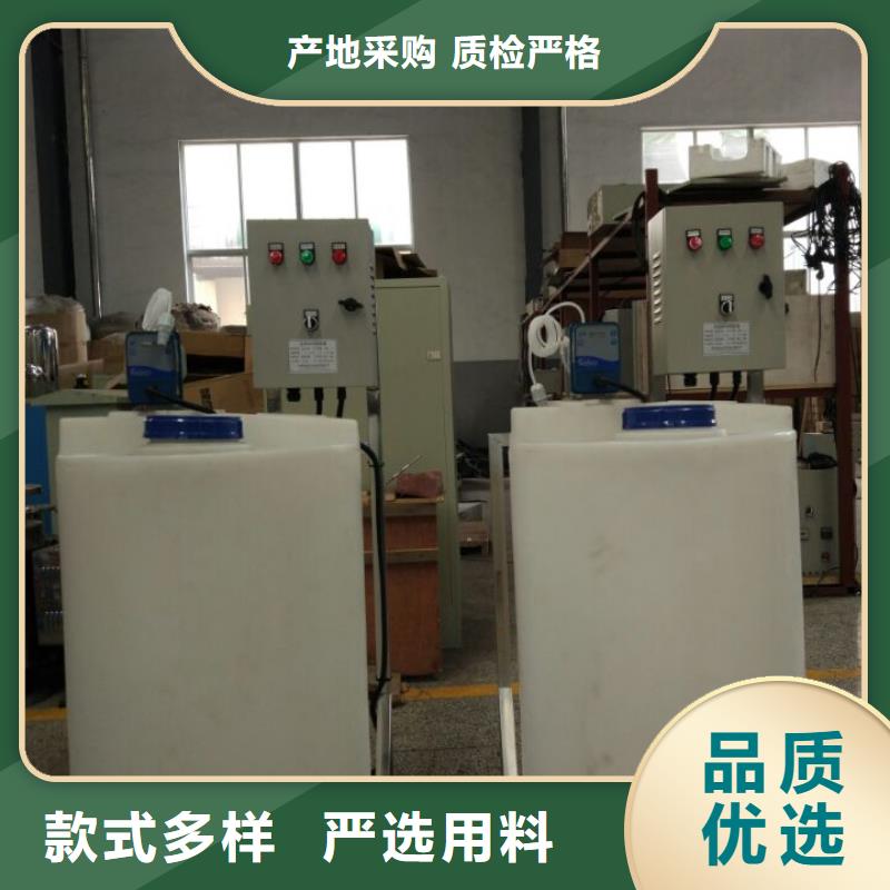 全自动加药装置定额