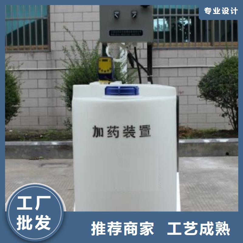 自动加药装置特点