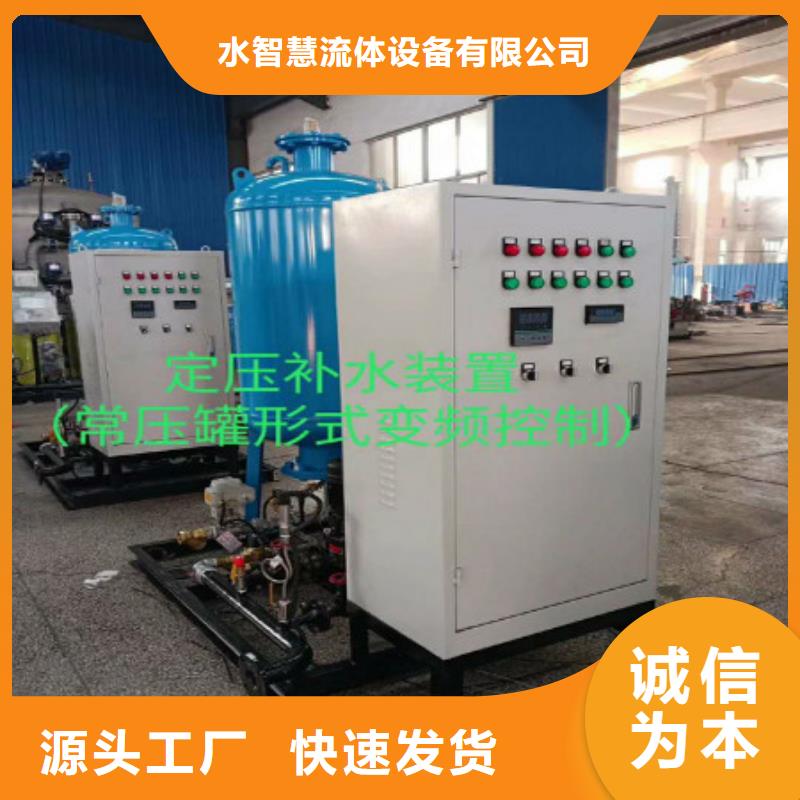 加药装置价格