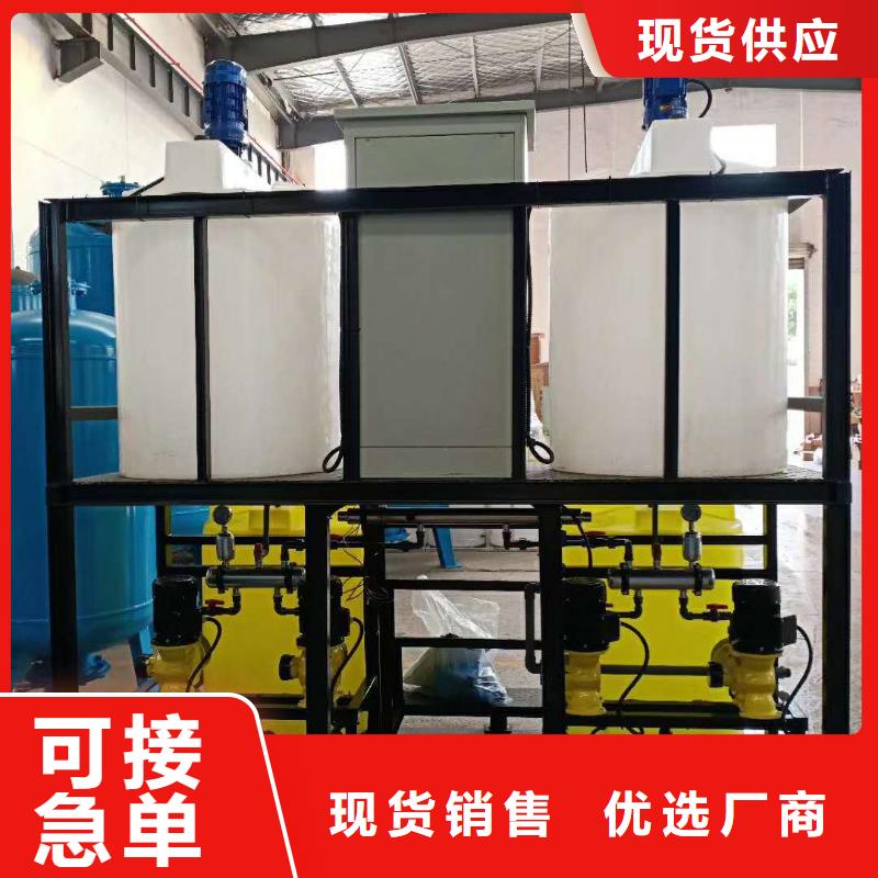 加药装置价格