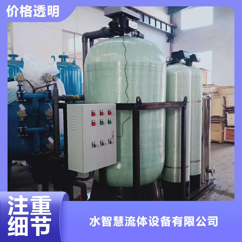 pac加药装置流程