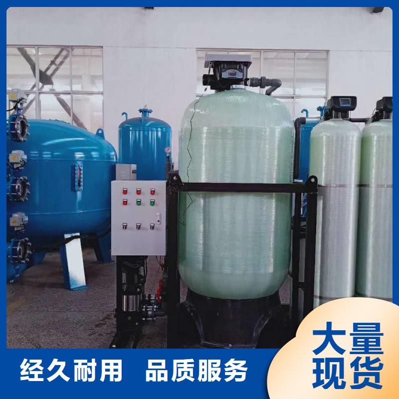 杀菌剂加药装置生产厂家