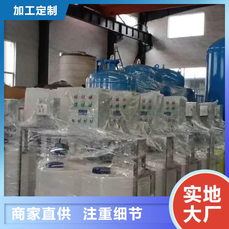 pac加药装置流程