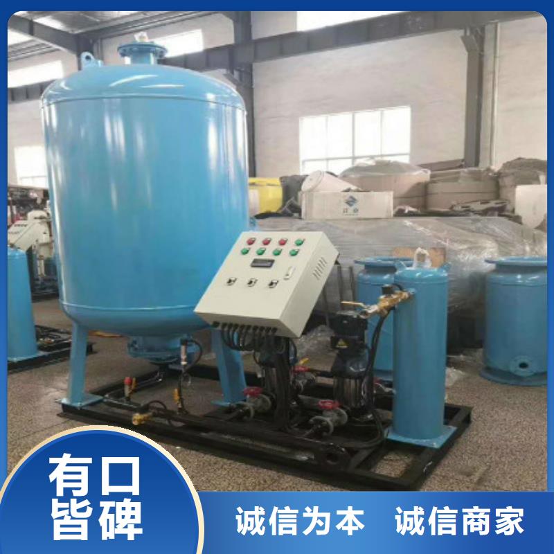 真空脱气机,旁流水处理器现货充裕