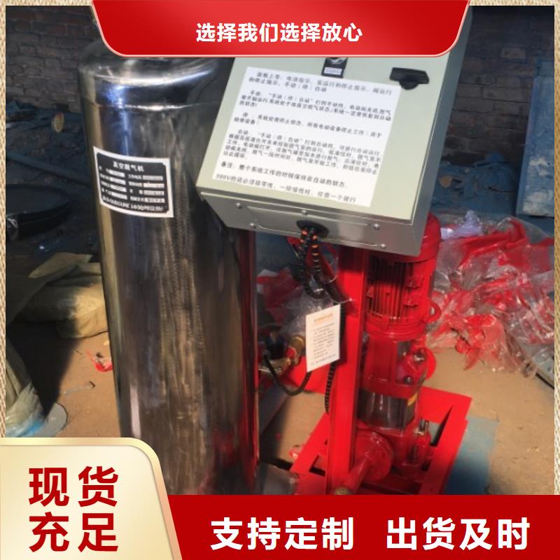 真空脱气机,旁流水处理器现货充裕