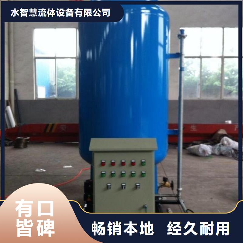 真空喷射式排气装置效果好定压补水真空脱气机组