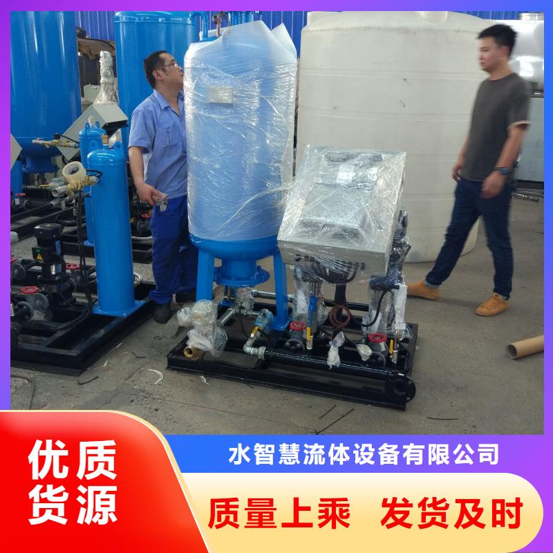 真空喷射式排气装置效果好定压补水真空脱气机组