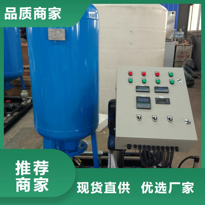 真空喷射式排气装置效果好定压补水真空脱气机组