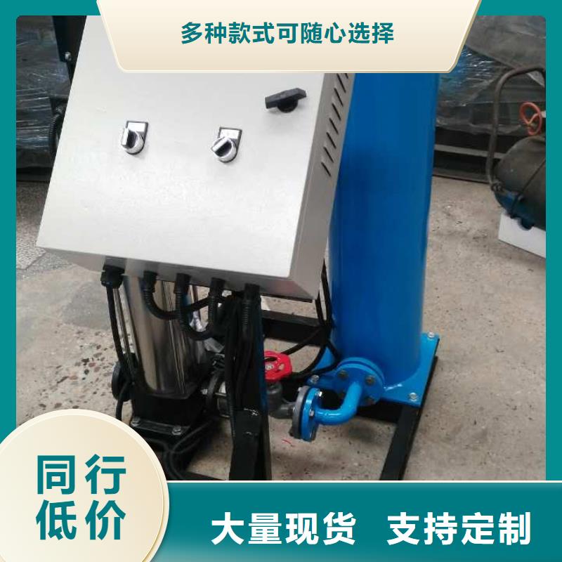 真空脱气机,旁流水处理器现货充裕