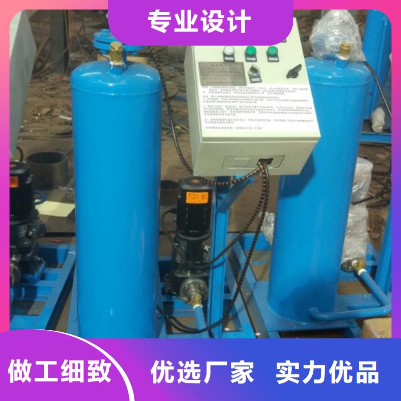真空喷射式排气装置效果好定压补水真空脱气机组