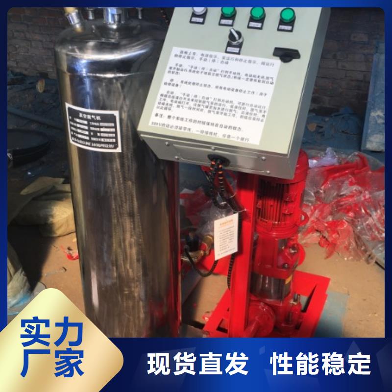 真空喷射式排气装置效果好定压补水真空脱气机组