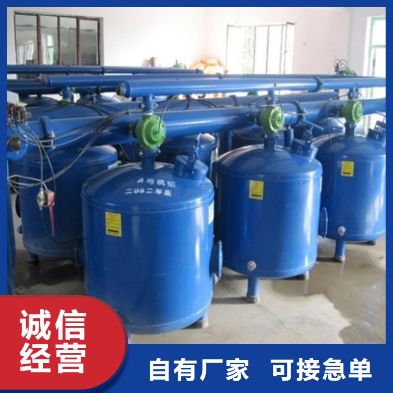 除铁锰过滤器价格