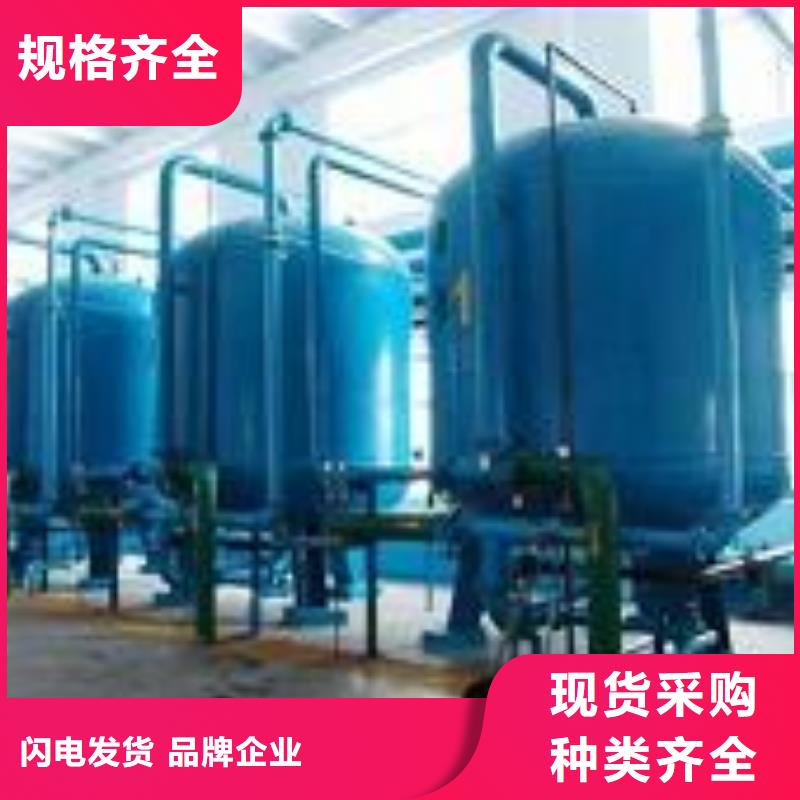 除铁锰过滤器价格