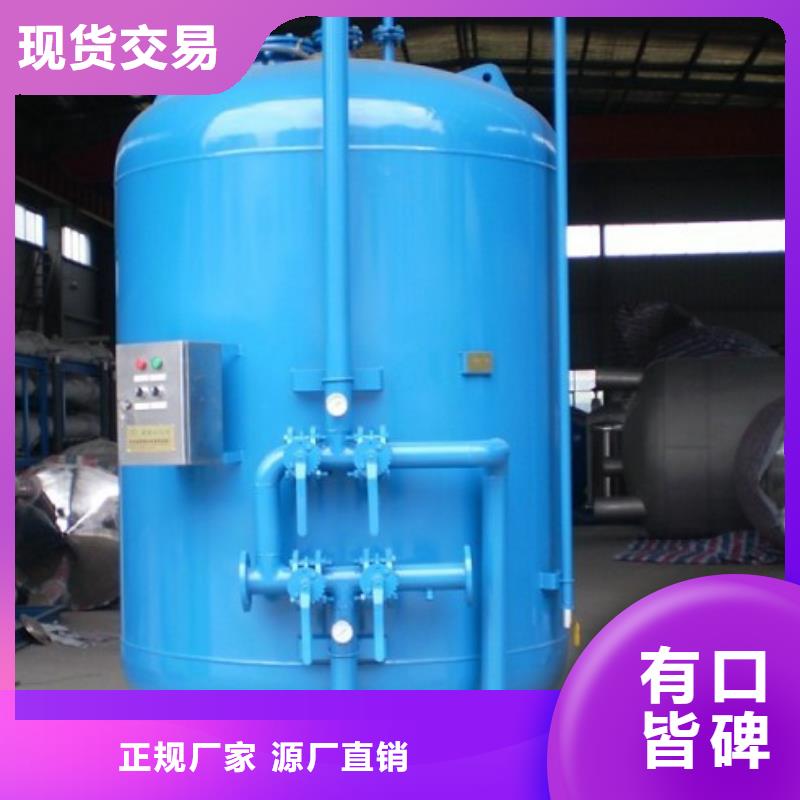 水力驱动自清洗过滤器多介质过滤器滤料配比