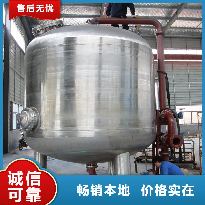 纤维球过滤器图纸