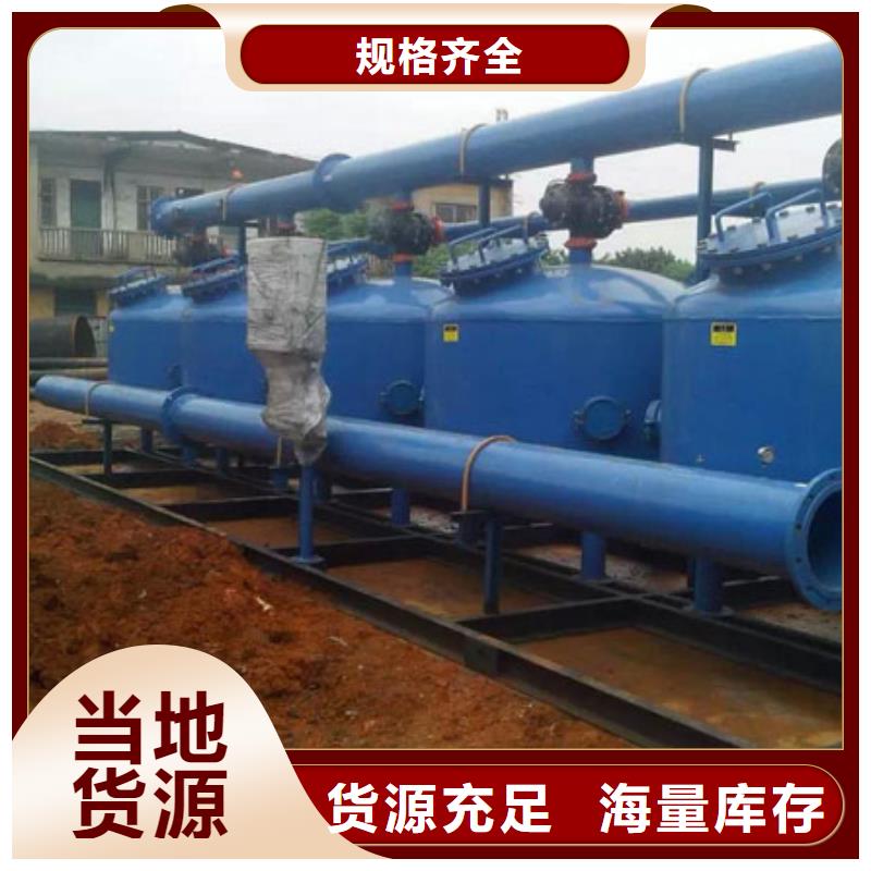 水力驱动自清洗过滤器多介质过滤器滤料配比