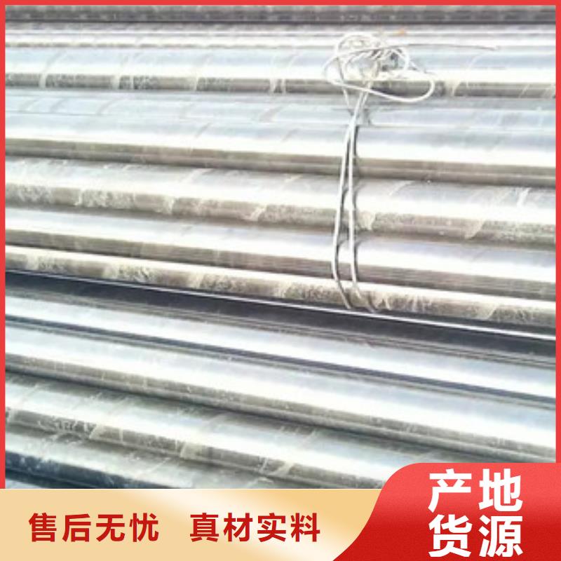 20Cr薄壁精密无缝管厂家报价，欢迎咨询