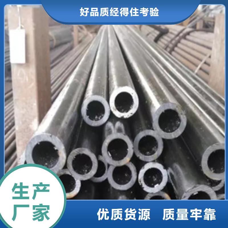 20Cr薄壁精密无缝管厂家报价，欢迎咨询