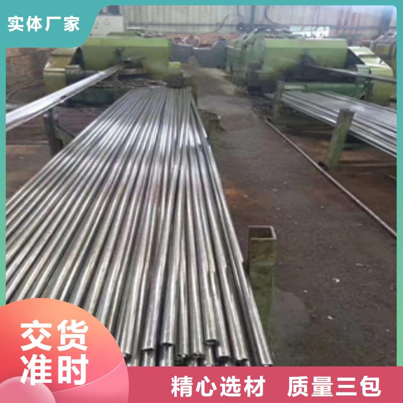 20Cr薄壁精密无缝管厂家报价，欢迎咨询
