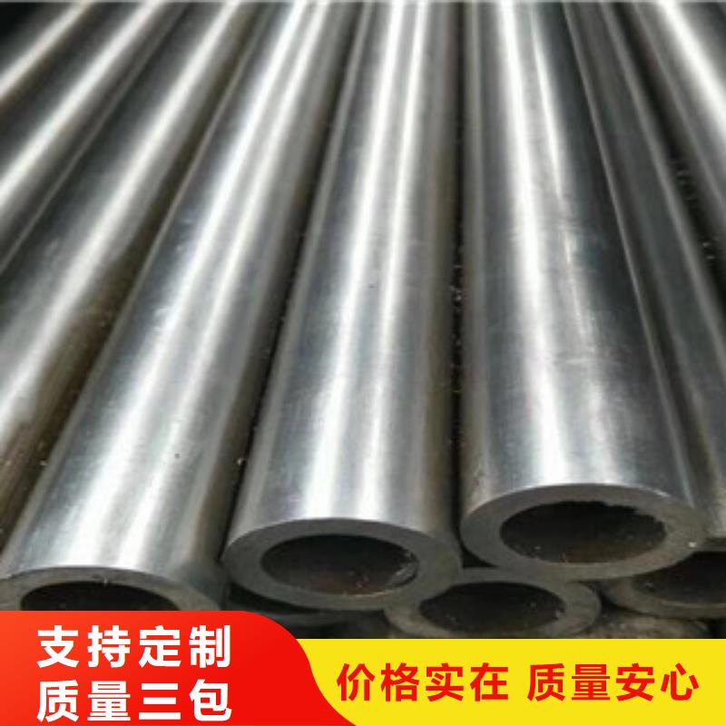 20Cr薄壁精密无缝管厂家报价，欢迎咨询