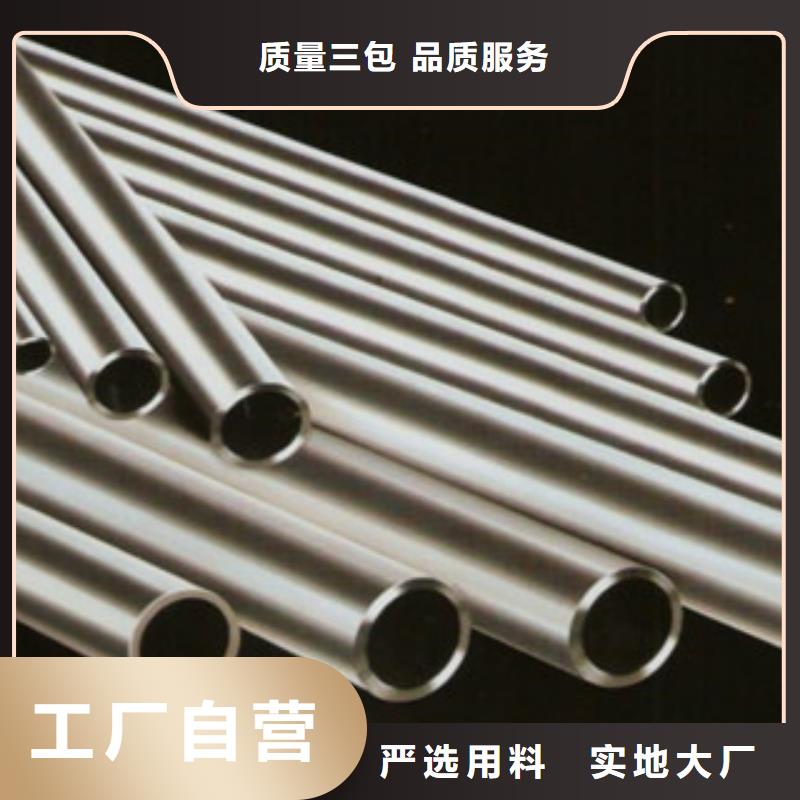 45#小口径精密管加工厂以信誉谋生存