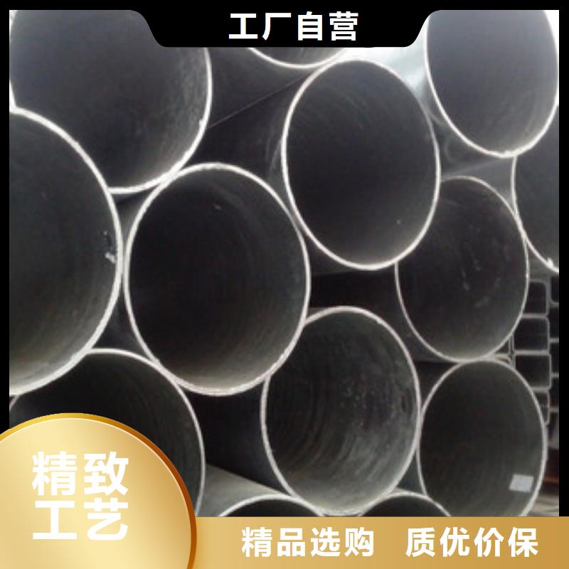 20cr电镀锌无缝钢管每日价格