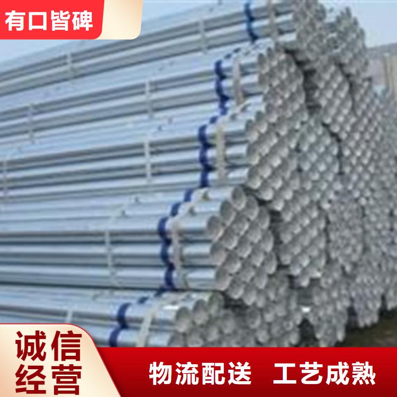 20cr电镀锌无缝钢管每日价格