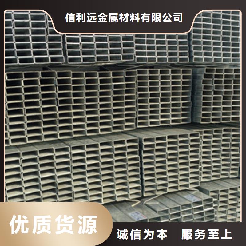 镀锌管-异形钢管专业生产厂家