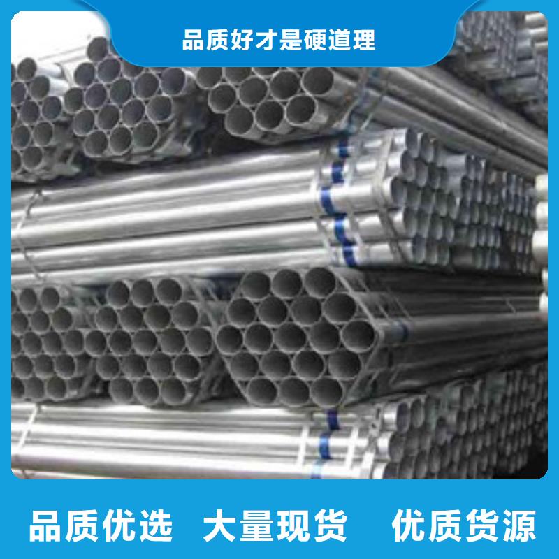 镀锌管-异形钢管专业生产厂家