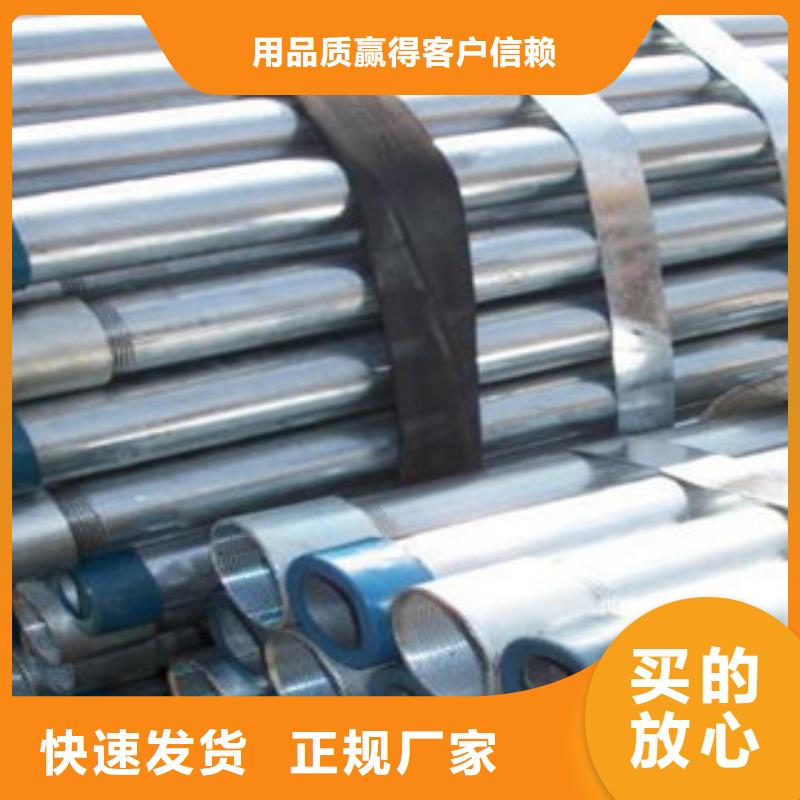 镀锌管-异形钢管专业生产厂家