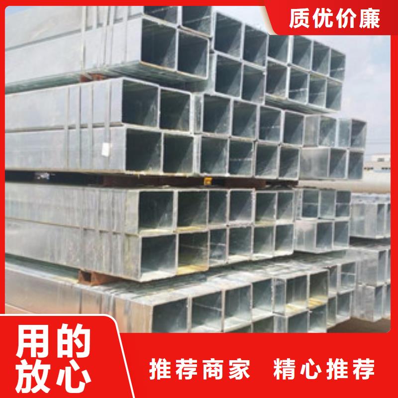 镀锌管-异形钢管专业生产厂家