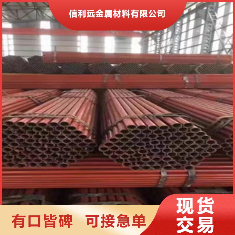 20#建筑架子管价格实惠，质量保证