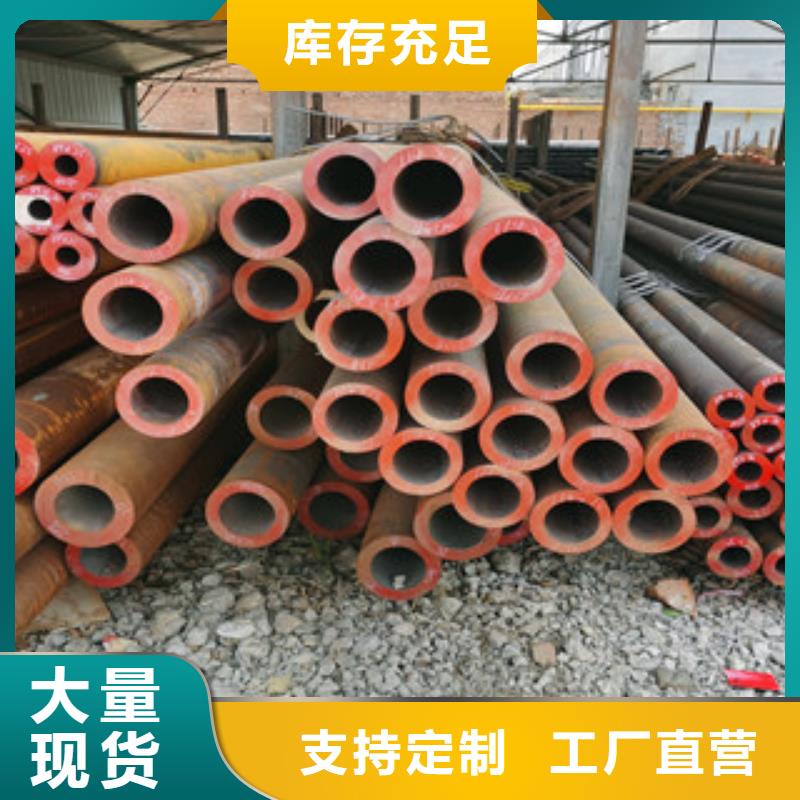 20#大口径无缝钢管报价欢迎洽谈