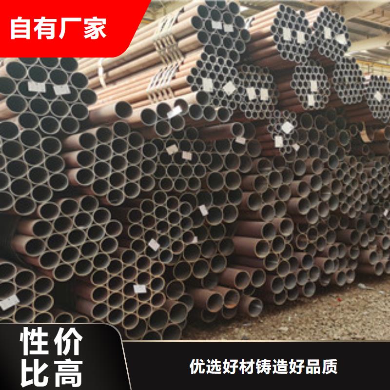 20#大口径无缝钢管报价欢迎洽谈