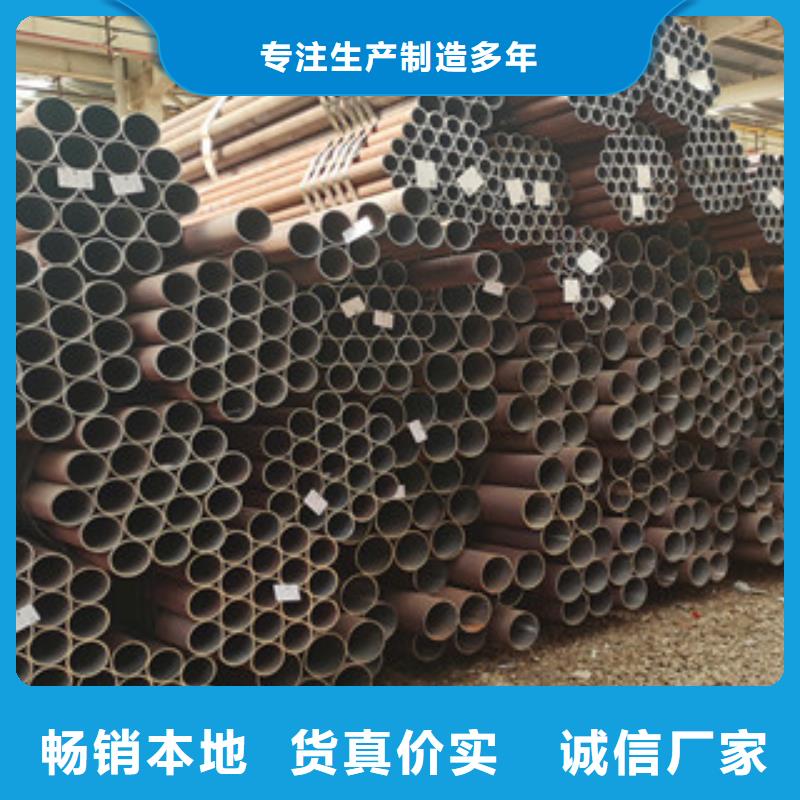 20#大口径无缝钢管报价欢迎洽谈