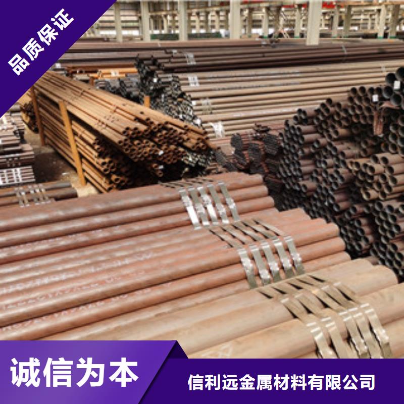 20#大口径无缝钢管报价欢迎洽谈