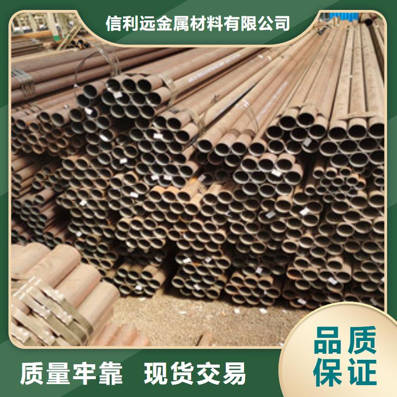 20#大口径无缝钢管报价欢迎洽谈