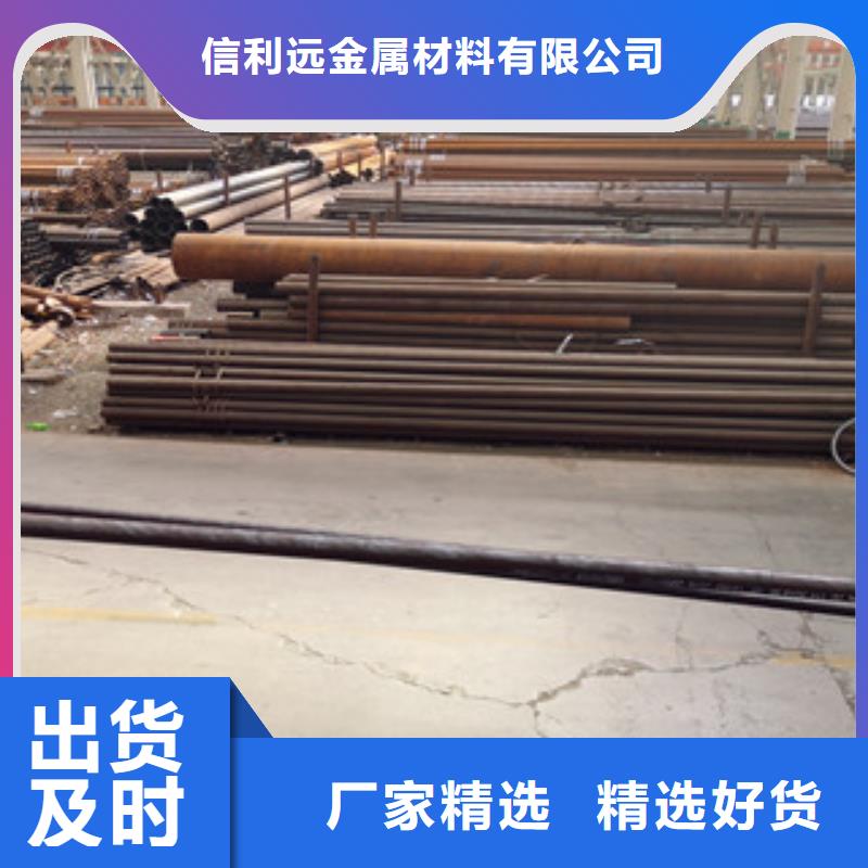 20#大口径无缝钢管报价欢迎洽谈