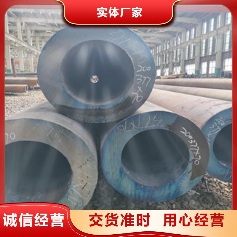 无缝钢管镀锌无缝管生产型