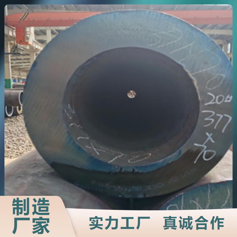 20#大口径无缝钢管报价欢迎洽谈