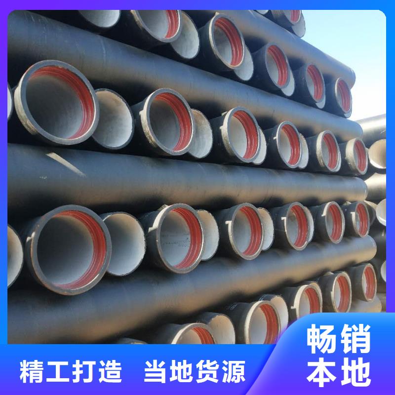 球墨铸铁管K9球墨铸铁管超产品在细节
