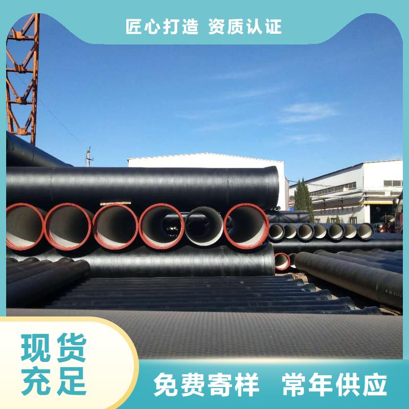 沁源DN100球墨铸铁管